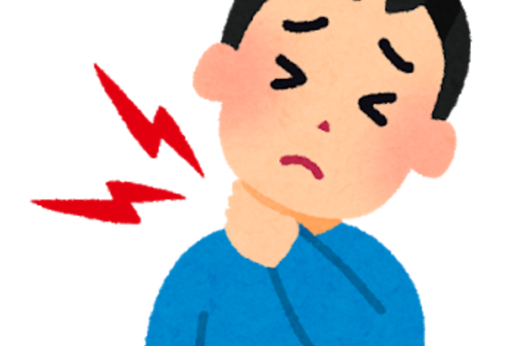 首痛い