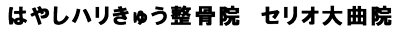 ロゴ